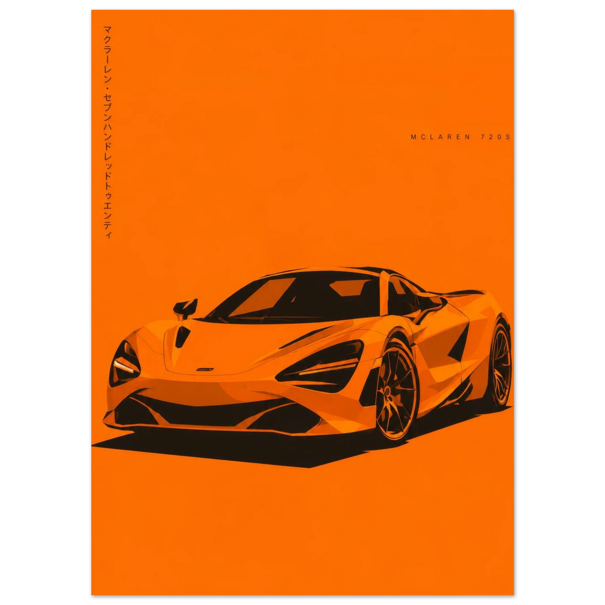 720S matte paper poster – view 2
