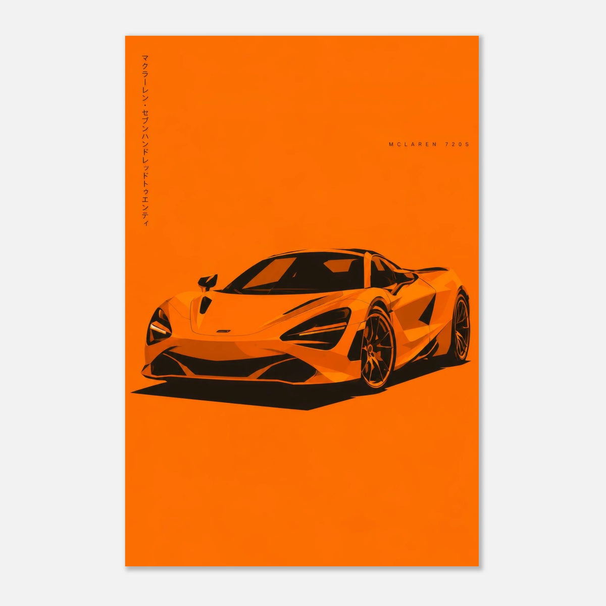720S matte paper poster – view 3