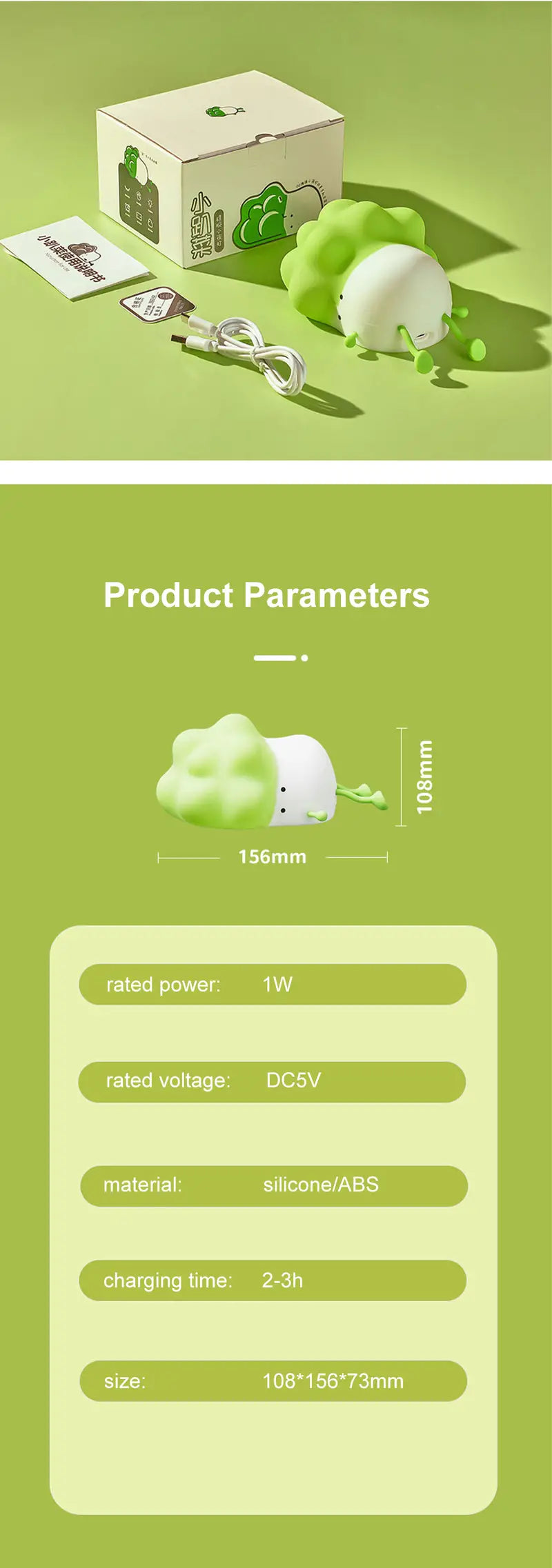 USB Rechargeable Cabbage Night Light